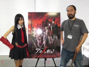 『アカメが斬る！』