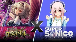 すーぱーそに子 運命のクランバトル のコラボイベント開催 セクシー キュートなそに子カードをゲットしよう 電撃オンライン すーぱーそに子 運命のクランバトル のコラボイベント開催 セクシー キュートなそに子カードをゲットしよう 電撃オンライン