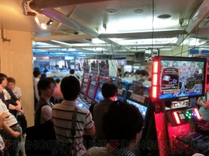 “ARC REVOLUTION CUP 2014”