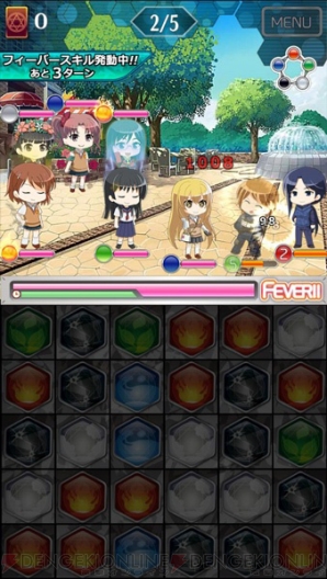 『パズデックス』