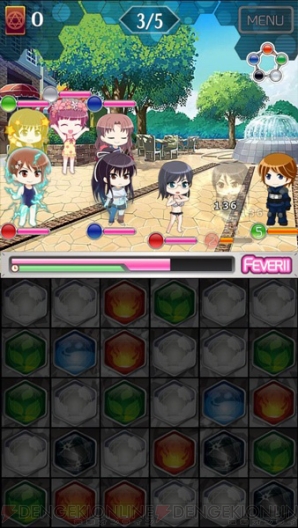 『パズデックス』