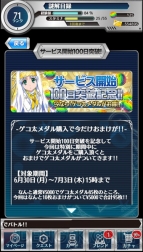 『パズデックス』