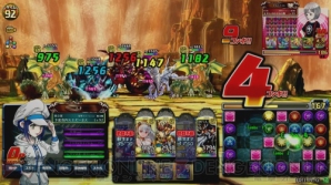 『パズドラ バトルトーナメント －ラズール王国とマドロミドラゴン－』