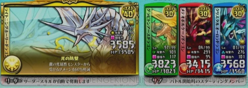 パズバト ランカーたちのテクニックを動画で公開 6月30日発売の電撃arcadeゲーム Vol 43内の対戦をその目に焼きつけろ 電撃オンライン