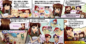『俺の屍を越えてゆけ2』