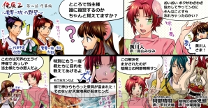 『俺の屍を越えてゆけ2』