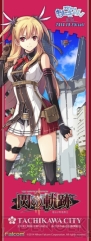 『英雄伝説 閃の軌跡II』