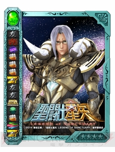 聖闘士星矢小宇宙スロットル にて映画 聖闘士星矢 legend of sanctuary との連動企画が開催 映画版のカードを手に入れよう 電撃オンライン