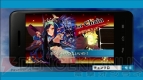 『チェインクロニクル』