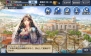 『大航海時代V』