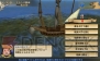 『大航海時代V』