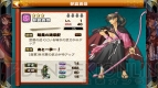『戦国X』
