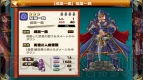 『戦国X』