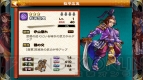 『戦国X』