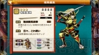 『戦国X』