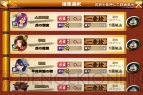 『戦国X』