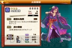 『戦国X』