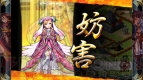 『戦国X』