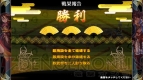 『戦国X』