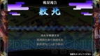 『戦国X』