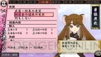 『俺の屍を越えてゆけ2』