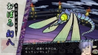『俺の屍を越えてゆけ2』