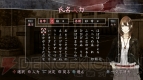 『真 流行り神』