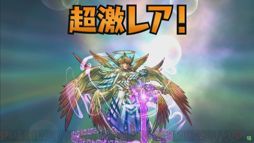 パズバト のゴッドフェスでレアタマゴの出現確率が超絶 3upに 50回のプレイで金のタマゴはいくつ出たのか 電撃オンライン