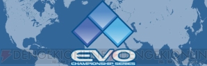 “Evo 2014”