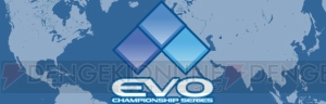 “Evo 2014”エントリー数は5696人！ 最多タイトルは『ウルトラストリートファイターIV』で1979人。日本人選手は全タイトル合計127人