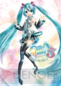 SEGA feat. HATSUNE MIKU Project