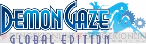 『デモンゲイズ Global Edition』
