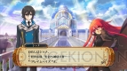 『神様と運命覚醒のクロステーゼ』