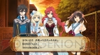 『神様と運命覚醒のクロステーゼ』