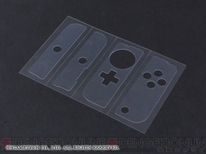 『ママあんシート3DSLL：内側用』