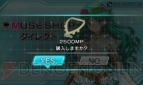 『ソニプロ』