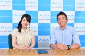 声優 三上枝織さんが テイルズ オブ リンク を実況プレイ サラは自ら救世主になれるのか 動画 インタビューあり 電撃オンライン 声優 三上枝織さんが テイルズ オブ リンク を実況プレイ サラは自ら救世主になれるのか 動画 インタビューあり 電撃オンライン
