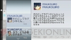 『ROBOTICS；NOTES ELITE（ロボティクス・ノーツ エリート）』