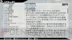 『ROBOTICS；NOTES ELITE（ロボティクス・ノーツ エリート）』
