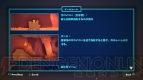 『PixelJunk Shooter Ultimate』