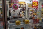 “ゲームセンター巡りの旅！”