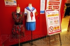 “ゲームセンター巡りの旅！”