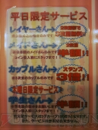 “ゲームセンター巡りの旅！”