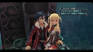 『英雄伝説 閃の軌跡II』