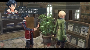 『英雄伝説 閃の軌跡II』