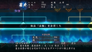 『朧村正』の第3弾DLC“元禄怪奇譚 七夜祟妖魔忍伝”は7月10日より配信。七夜で死ぬ呪いが掛けられた抜け忍を待つ結末とは……？