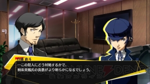 P4U2』白鐘直斗と巽完二の紹介動画＆サンプルボイスが公開！ - 電撃