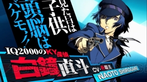 P4U2』白鐘直斗と巽完二の紹介動画＆サンプルボイスが公開！ - 電撃