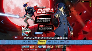 『P4U2』白鐘直斗と巽完二の紹介動画＆サンプルボイスが公開！