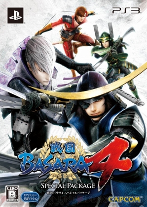 『戦国BASARA4 スペシャルパッケージ』